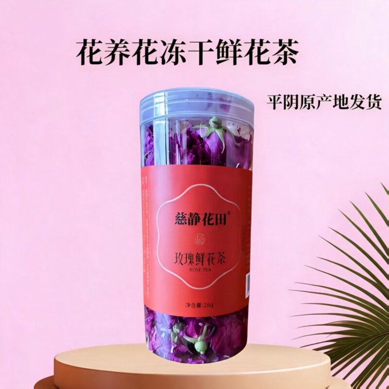 慈静花田冻干玫瑰鲜花茶平阴大朵图片