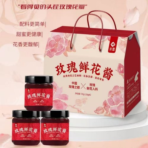 芳蕾玫瑰鲜花酱礼盒面包酱果酱