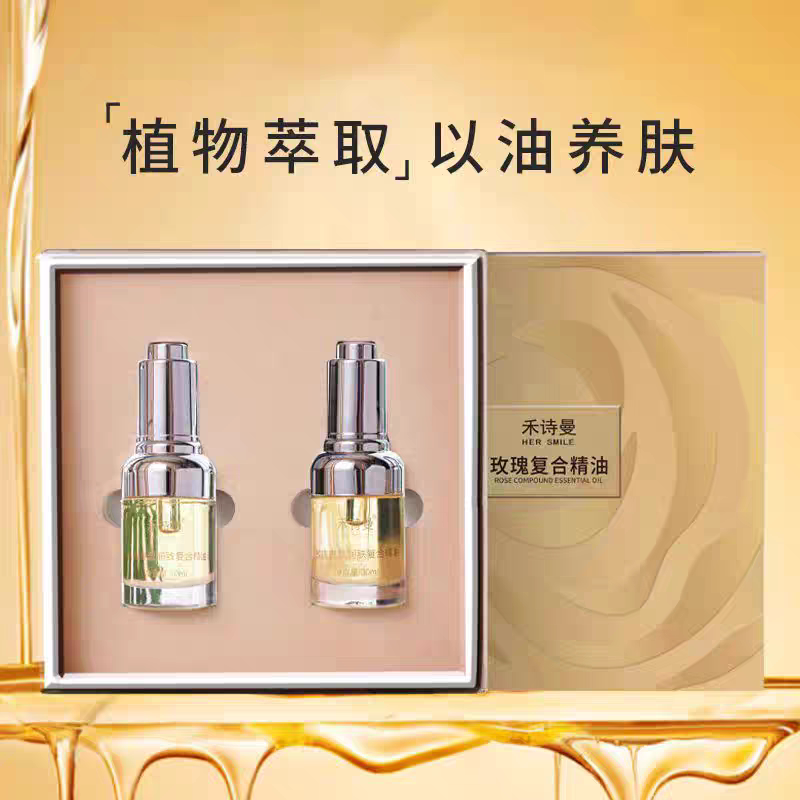 禾诗曼玫瑰精油复方面部按摩玫瑰复合精油套盒养颜润肤清透细致图片