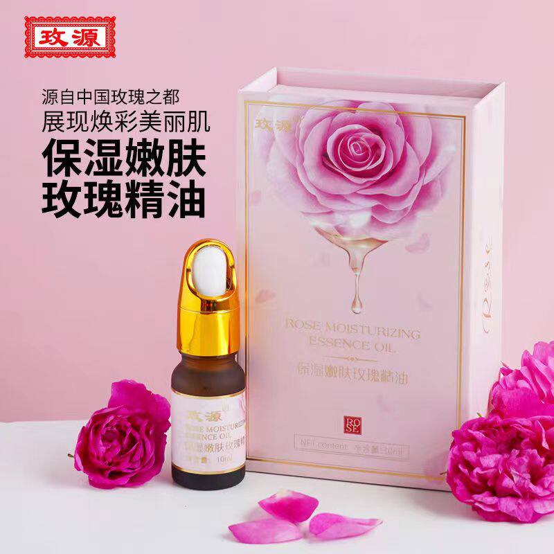 平阴玫瑰精油玫源保湿嫩肤10ml图片