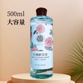 包邮 平阴玫瑰鲜花液 玫源玫瑰纯露鲜花原液玫瑰精油鲜花液500ml