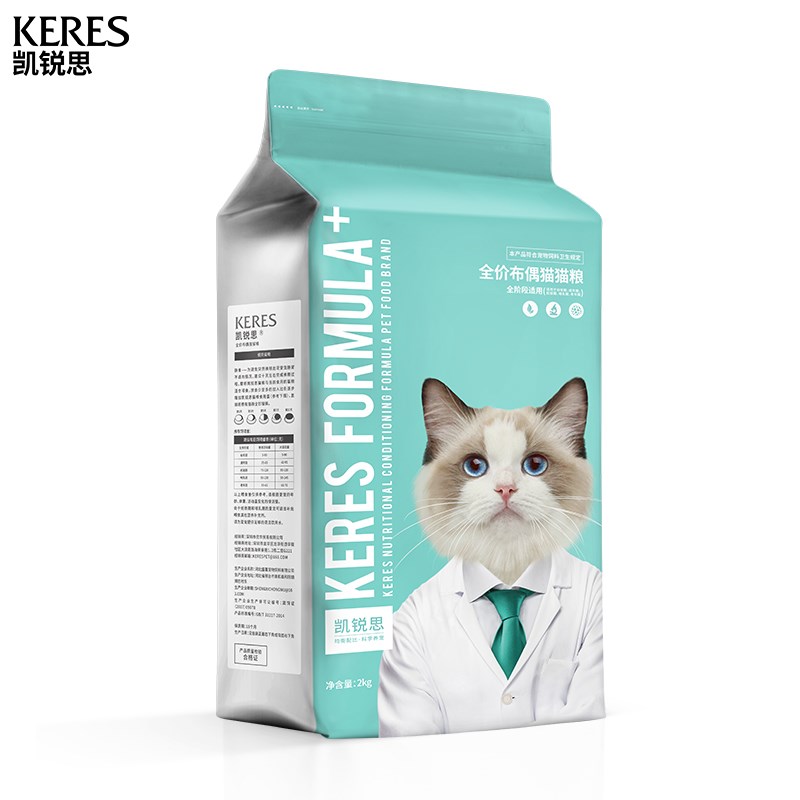 布偶猫补钙猫粮幼猫专用成<a href=