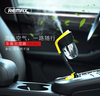 remax 汽车车载加湿器 直插双口USB充电器迷你喷雾香薰空气净化器