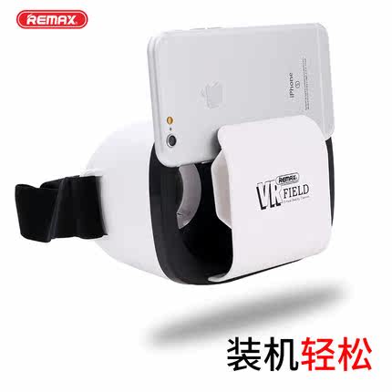 Lunettes VR ou 3D REMAX - Ref 1233968 Image 3