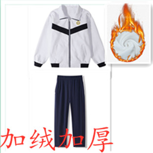 惠州大亚湾小学校服冬装加绒加厚 外套长裤长袖外套短裤短袖西区