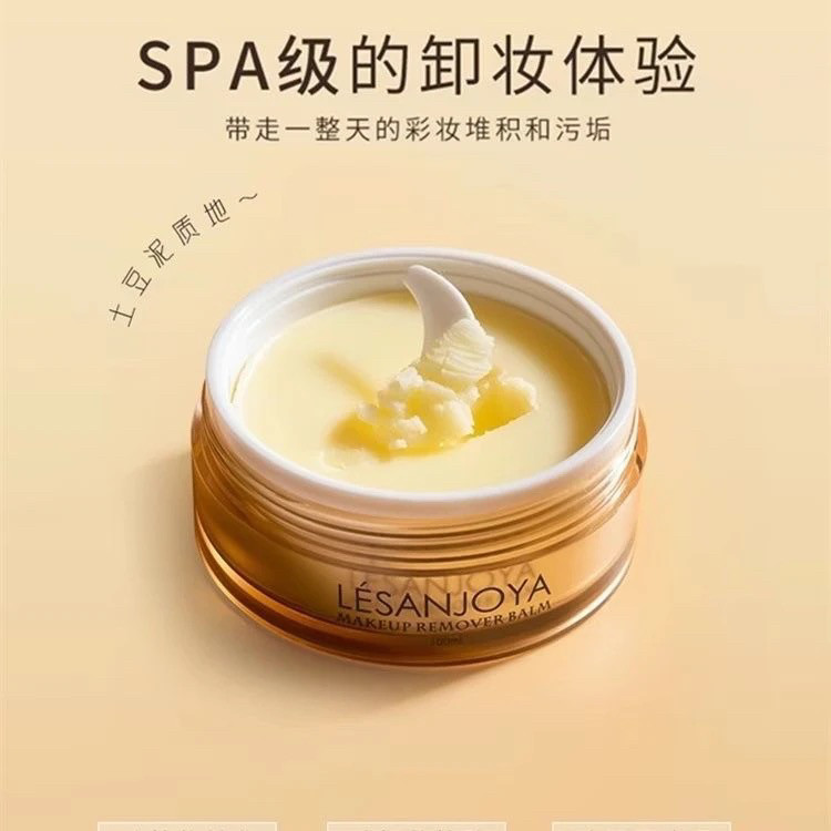 圣卓雅超好用，养肤卸妆膏温和清洁眼唇脸部滋养保湿易乳化