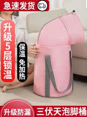 Ноги мешки ванной