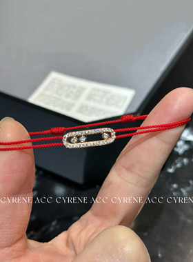 本命年三钻灵动岛滑动红绳满钻手链情侣同款手链