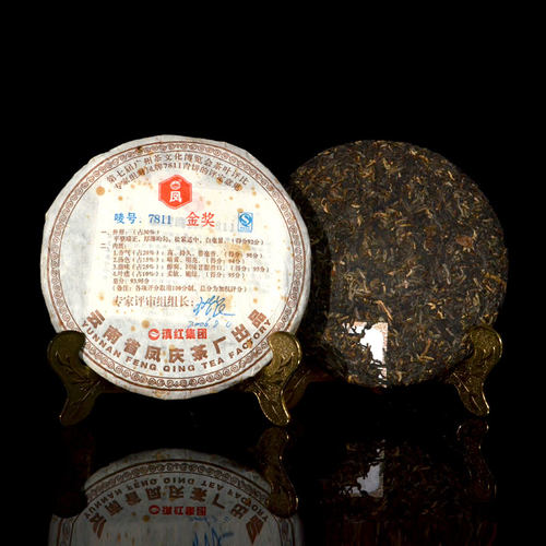 凤牌金奖f7811生茶以上临沧滇红