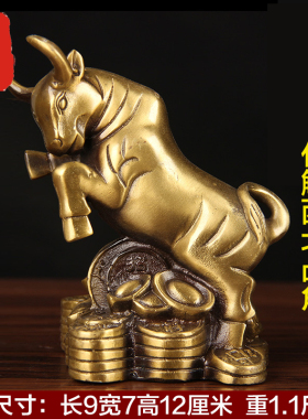 老神仙化解房屋东北西南凸角摆件