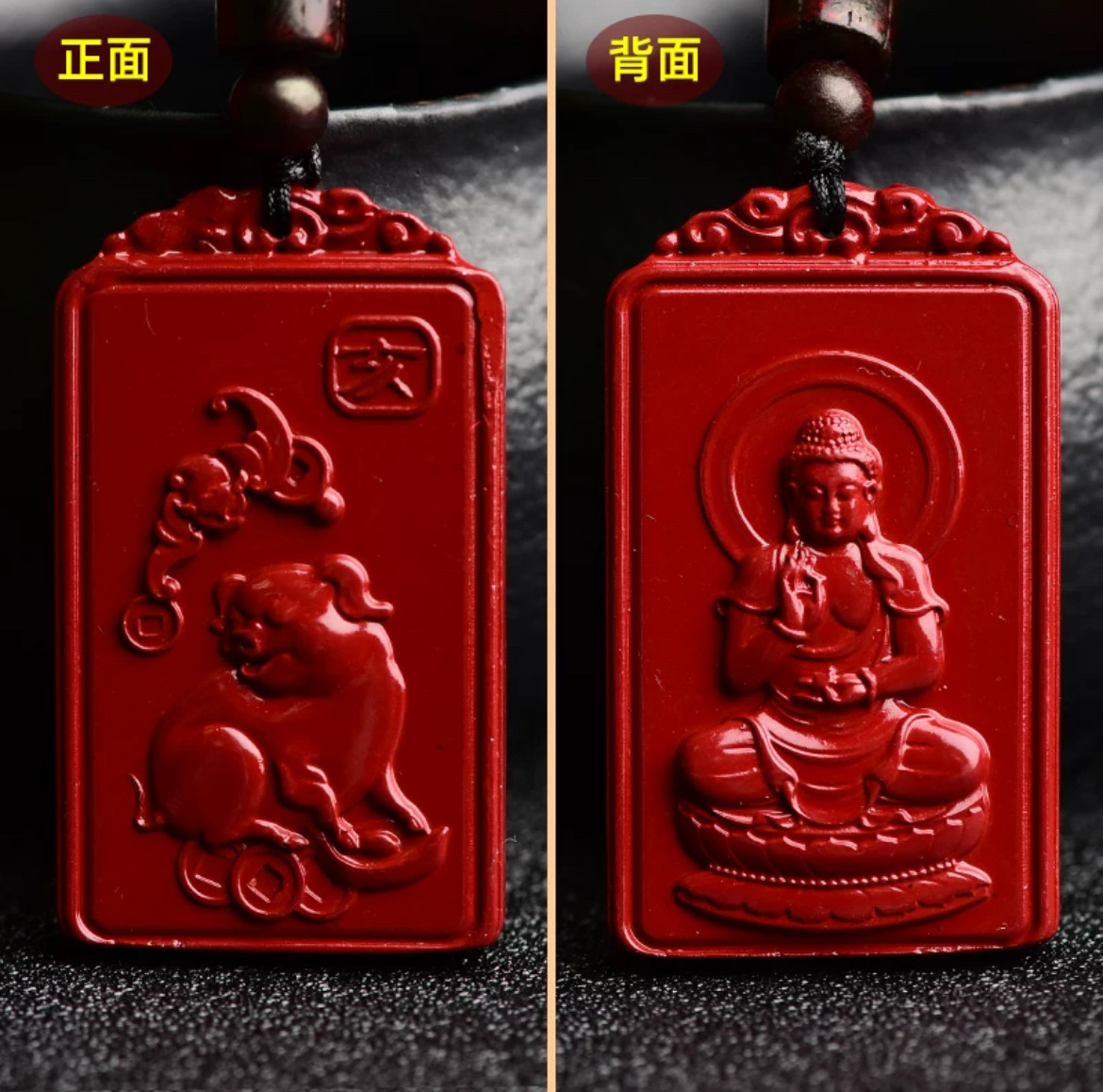 老神仙 朱砂十二生肖本命佛 属猪属狗阿弥陀佛随身吊坠