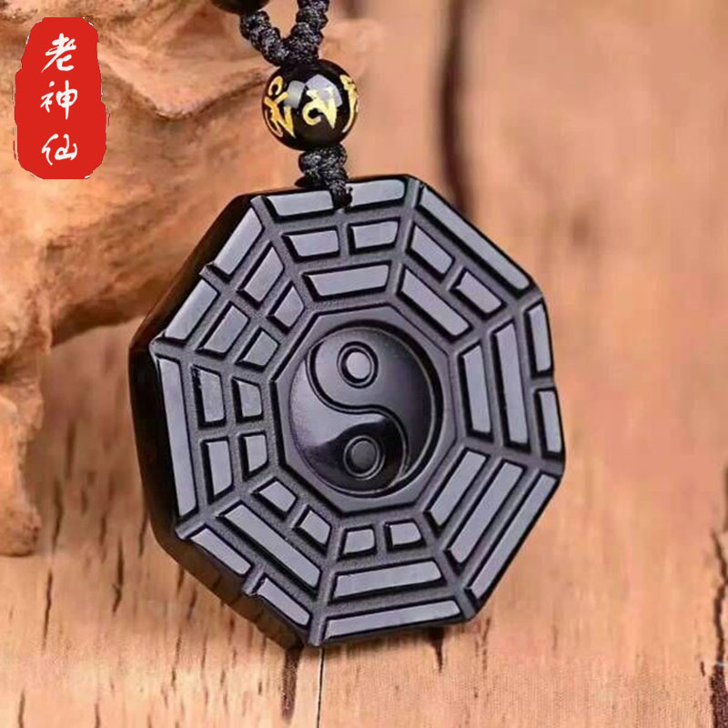 老神仙随身小八卦挂件女款项链