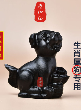 老神仙化解属鼠五行缺水黑曜石鼠