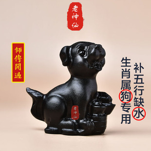老神仙化解属鼠五行缺水黑曜石生肖鼠摆件 八字五行补水旺财 包邮