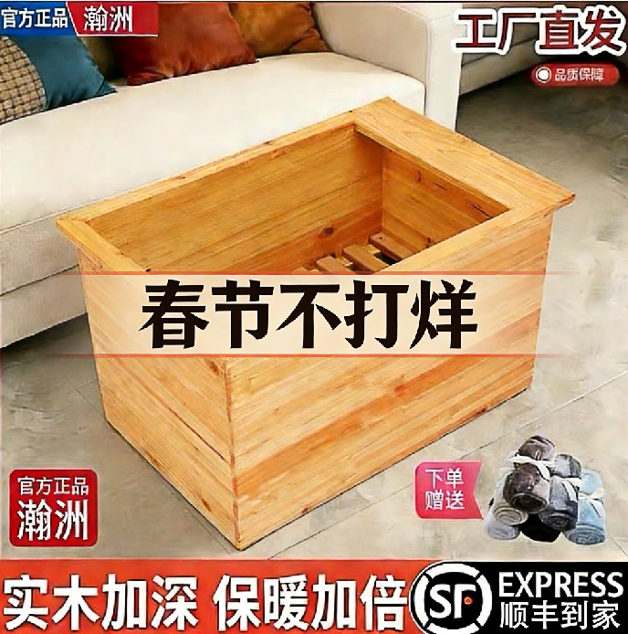 安徽实木电火桶家用木桶烤炉取暖器冬季节能升级深桶烘脚器暖脚炉