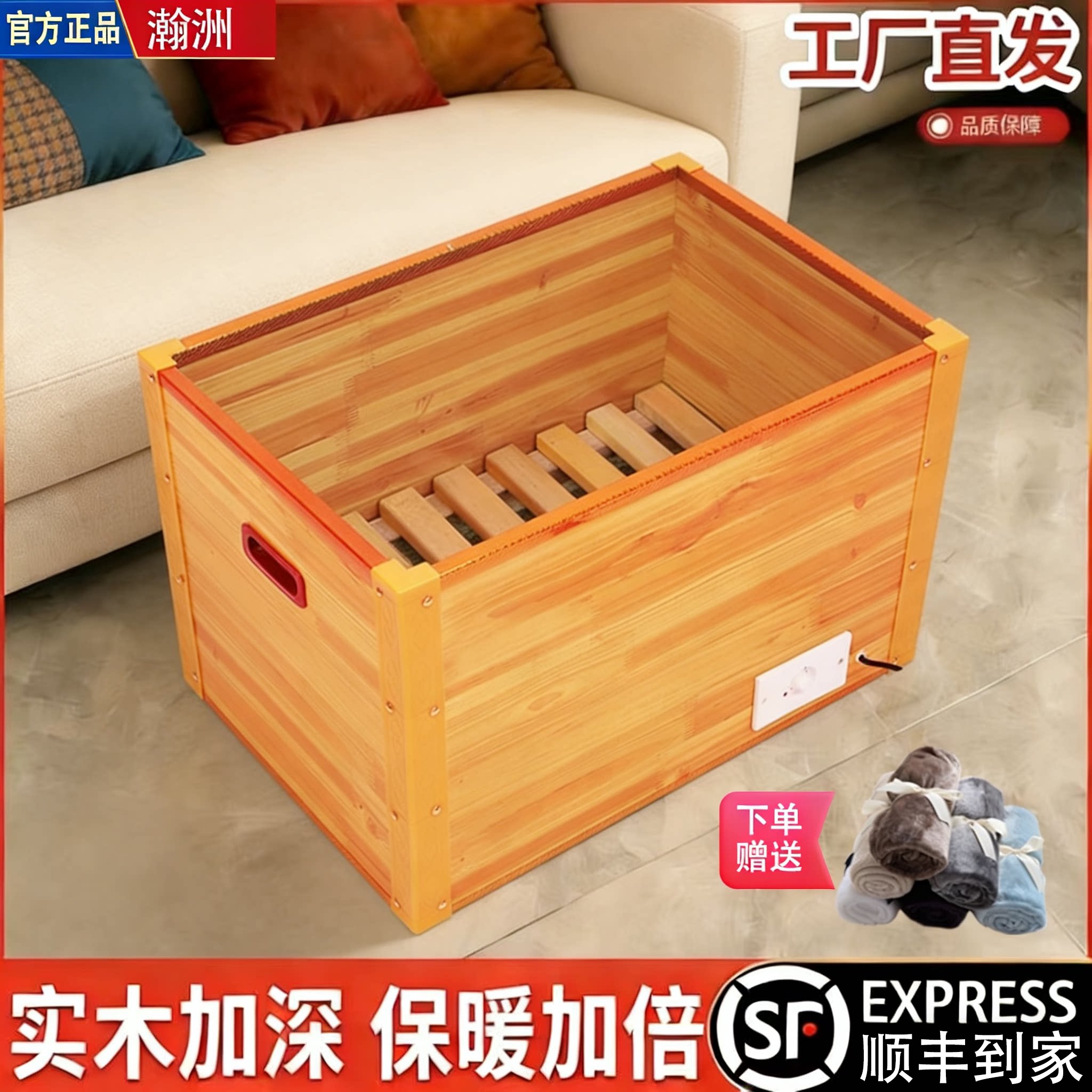 学生作业办公暖脚电火桶