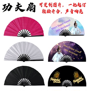 十寸表演响扇双面竹骨功夫扇来图定制印刷折扇开合顺滑舞蹈扇子