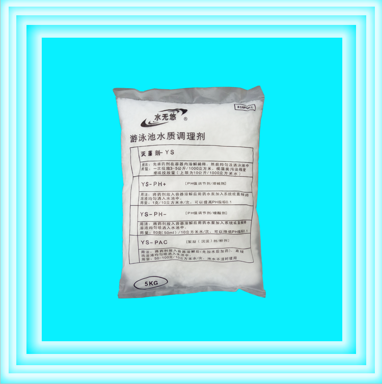 游泳池清洗设备水处理片剂PH值调节剂水质酸碱度增加剂5KG25KG包图片