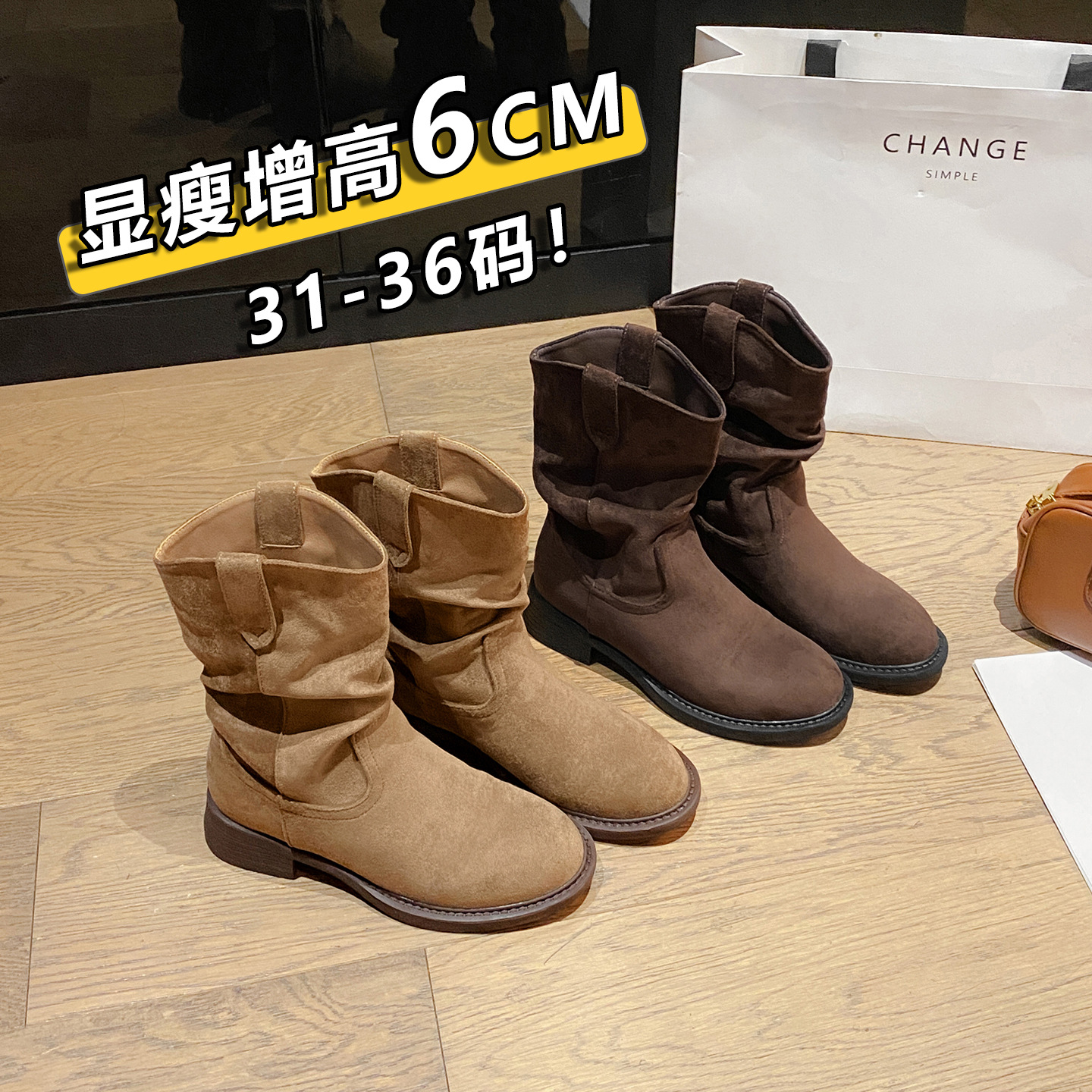 小码内增高短靴女313233堆堆靴