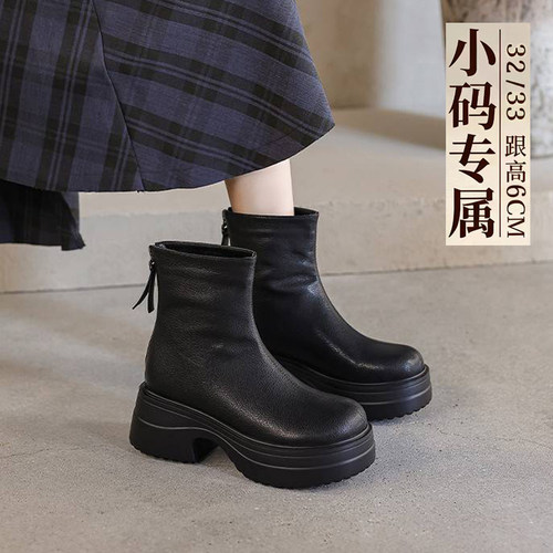 小码厚底短靴女3233马丁靴