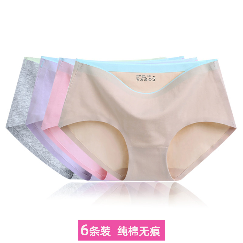 女士内裤纯棉无痕一片式纯色简约少女中腰提臀透气棉质面料三角裤