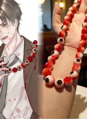 楚天秋原创手作血色眼球串珠项链中式暗黑风小众设计感亚文化饰品