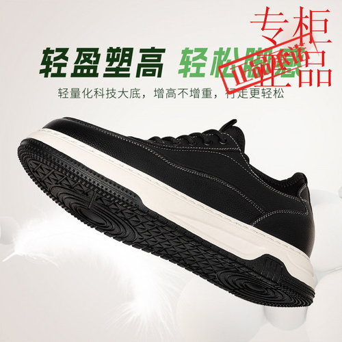 高哥增高板鞋厚底头层牛皮男鞋轻