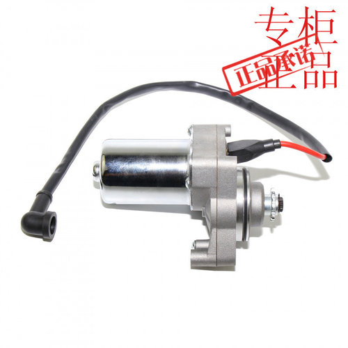 跨境ATV马达继电器火花塞套件110