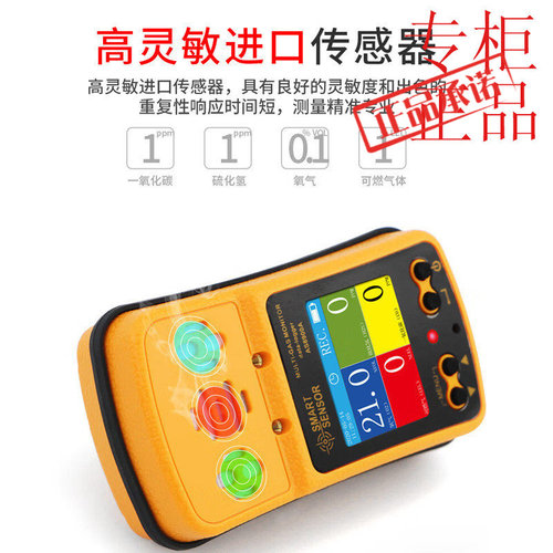 希玛（SMARTSENSOR）AS8900A防爆