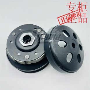 高品质弯刀LEAD125 PCX125 KZR离合器12-17 后皮带盘甩块传动总成