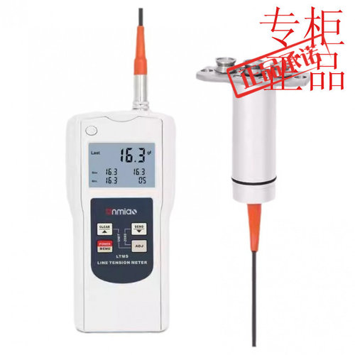 LTMS数字张力计纱线纤维电线光纤