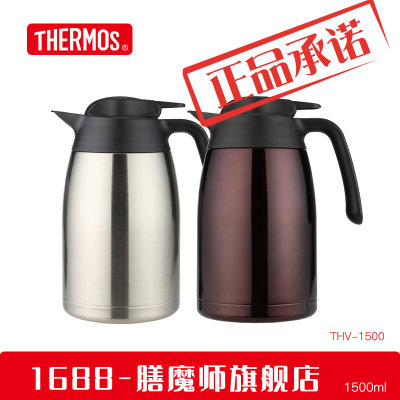 膳魔师真空不锈钢大容量保温壶家用热水瓶热水壶THV-1500 1500ML