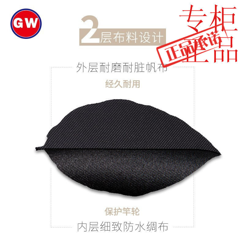 光威路亚包单肩包鱼竿包超轻斜跨图片