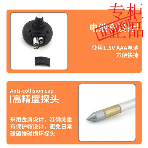 希玛PH328土壤酸碱度检测仪农业