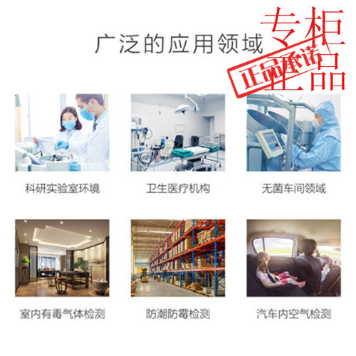 CEM华盛昌颗粒物检测仪DT-9851M
