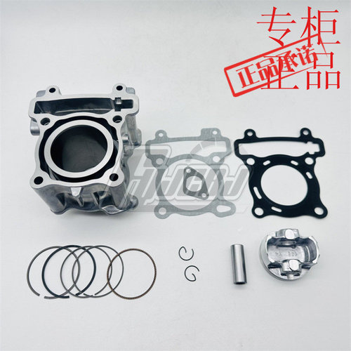 林海领程LH175SMAX155套缸FORCE