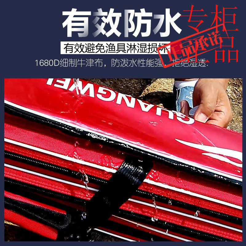 光威鱼竿包1.25米渔具包带支架多图片