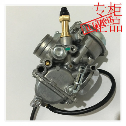 摩托车化油器HJ125K钻豹国三化油