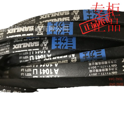 三力士SANLUX三角带8V4660/25N11