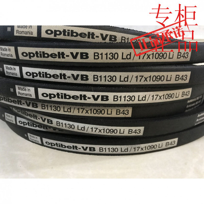 进口德国欧皮特optibelt-VBS=CPL