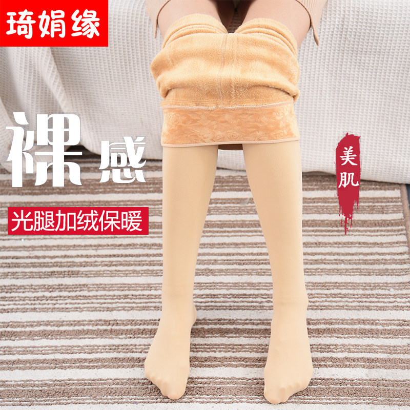 2025秋冬新款锦纶裤打底裤女加绒加厚外穿保暖高腰弹力大码小脚裤
