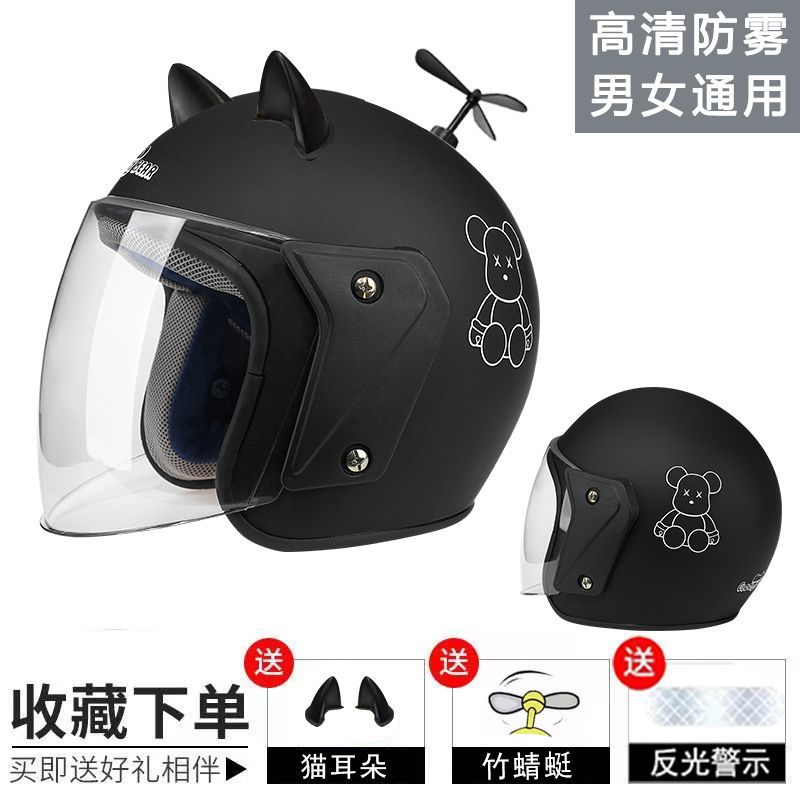 新国标3C认证电动车头盔男女电瓶冬季保暖四季通用摩托潮流安全盔