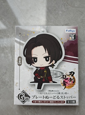 刀剑乱舞 散货盲盒 亚克力挂件 加州清光 大俱利伽罗 今剑 萤丸