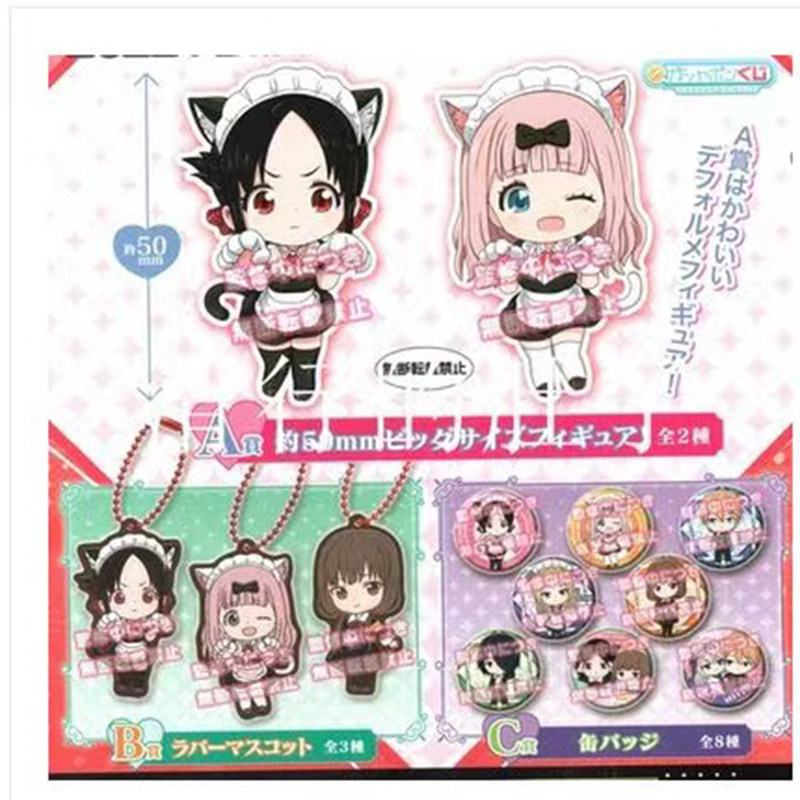 日本辉夜大小姐想让我告白黏土