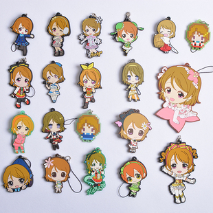 Love Live!小泉花阳Hanayo全系列正版散货橡胶挂件包邮lovelive！