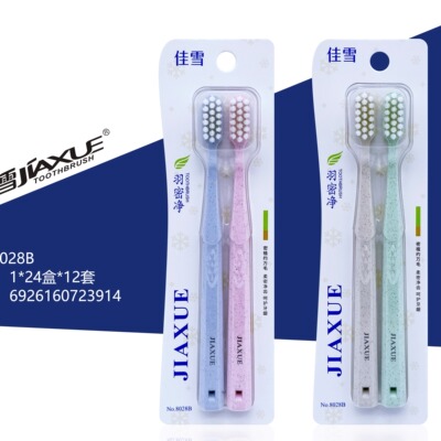 佳雪8028b谷麦柔丝10-18岁牙刷