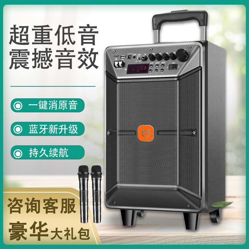 贝德大功率户外拉杆移动音响无线蓝牙优盘k歌广场舞音箱雪豹新款