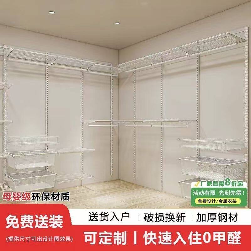 定制开放式金属衣柜衣帽间框架图片