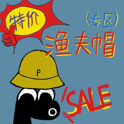 【库存秒杀】Kangol渔夫帽清仓