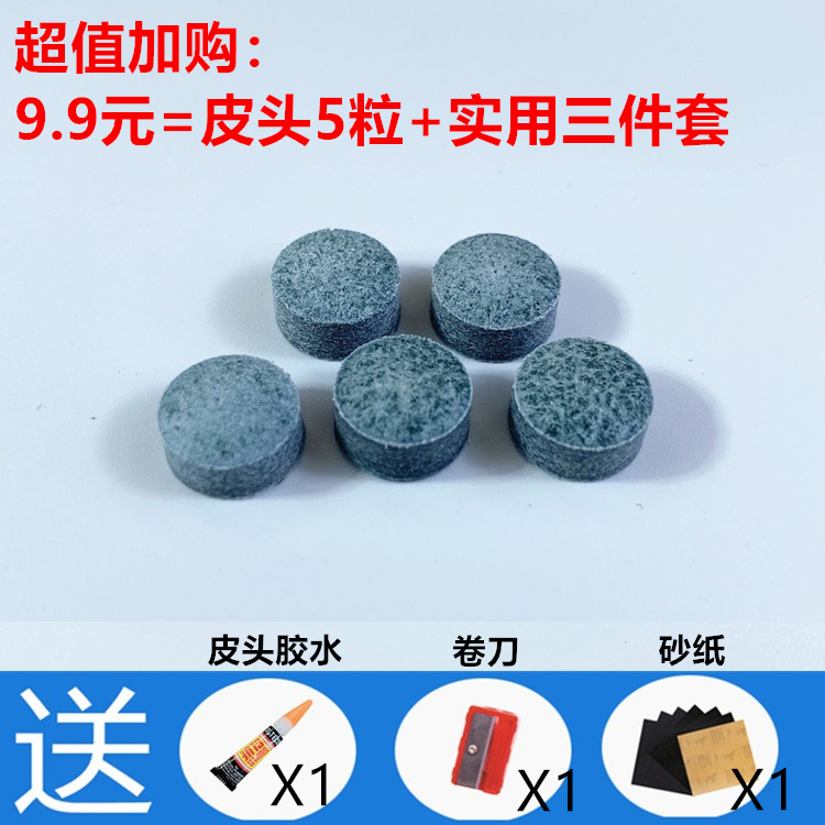 测试推荐台球杆皮头公杆斯诺克